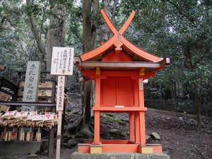 葛城神社