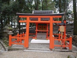 祓戸神社