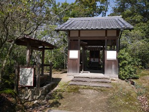 辛国神社