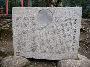 金龍神社