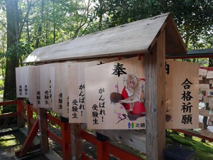 金沢神社