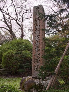 能登國玉比古神社