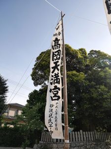 高岡神社