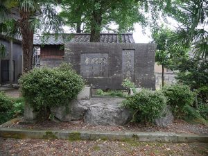 枚井手神社