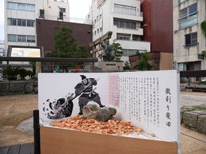 柴田神社