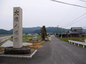 若宮八幡宮