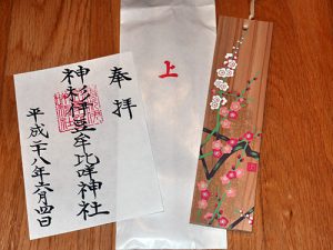 神杉伊豆牟比咩神社