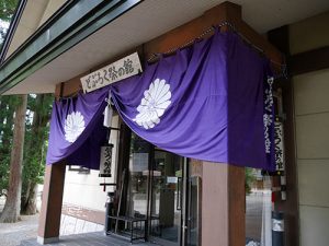 白川八幡神社