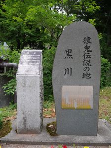 岩井戸神社
