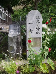 岩井戸神社