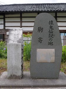 岩井戸神社