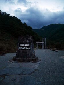 白山比咩神社