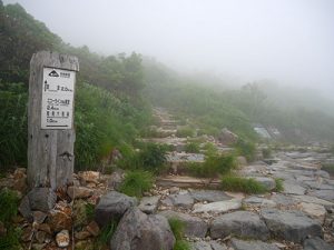 白頭山密営