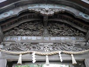 尾山神社