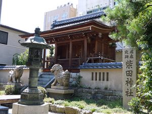 柴田神社