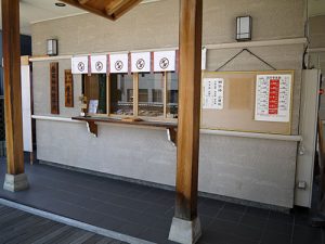 柴田神社