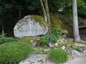 宇倍神社