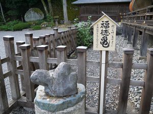 宇倍神社