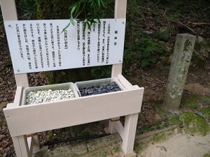 長田神社