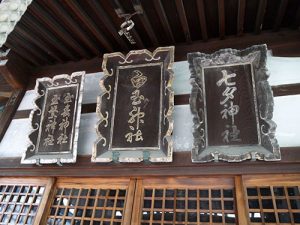 豊国神社