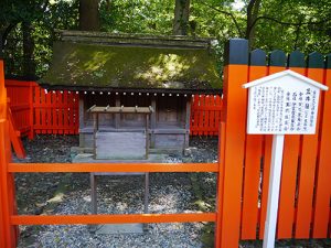 河合神社