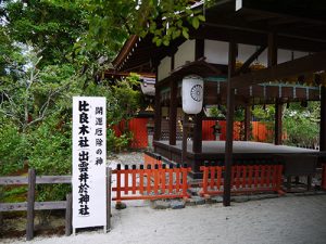 賀茂御祖神社