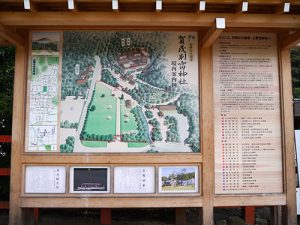 賀茂別雷神社