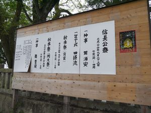 泉野菅原神社