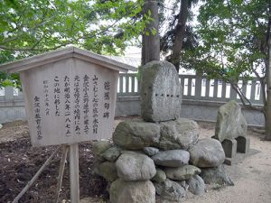 上野八幡神社