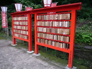 湯涌稲荷神社