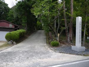 敢國神社