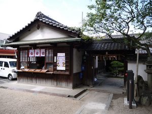 上野天神宮