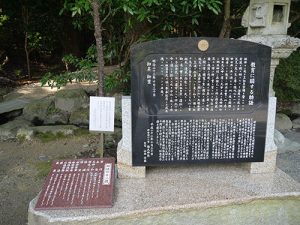 椿岸神社