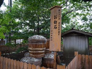 皇大神宮（神宮内宮）