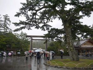 皇大神宮（神宮内宮）