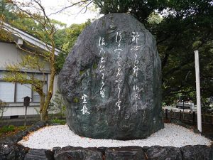 猿田彦神社