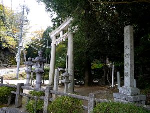 大村神社