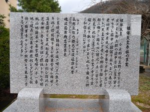 帆山神社