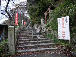 愛宕神社