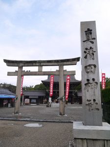 真清田神社