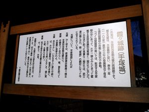 諏訪大社下社秋宮