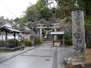 飛鳥坐神社