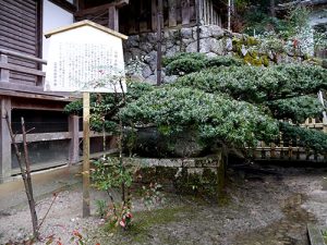 葛城一言主神社