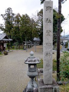 鷺栖神社