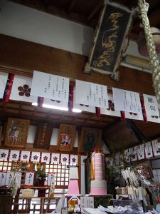 田井菅原神社