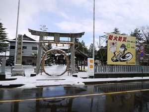 国神神社