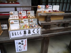 馬見岡綿向神社