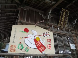 馬見岡綿向神社