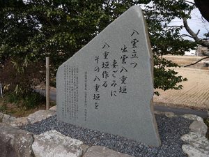 陽夫多神社