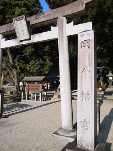 岡八幡宮